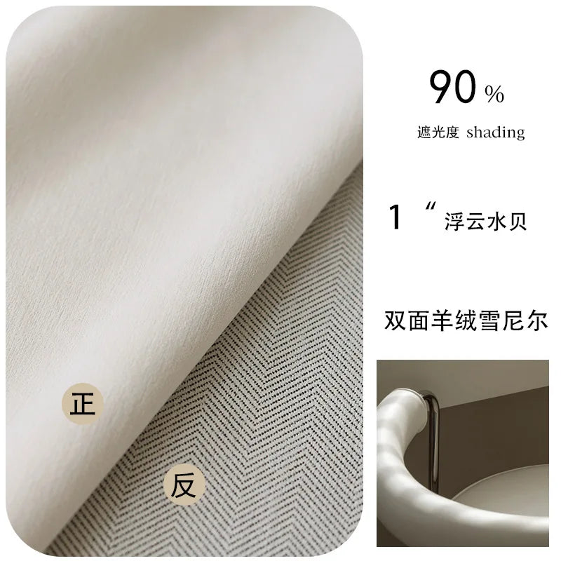 French Cream Style Double-sided Chenille Super Soft Cloud Velvet Curtains for Living Room Bedroom Dining Blackout Modern Decor