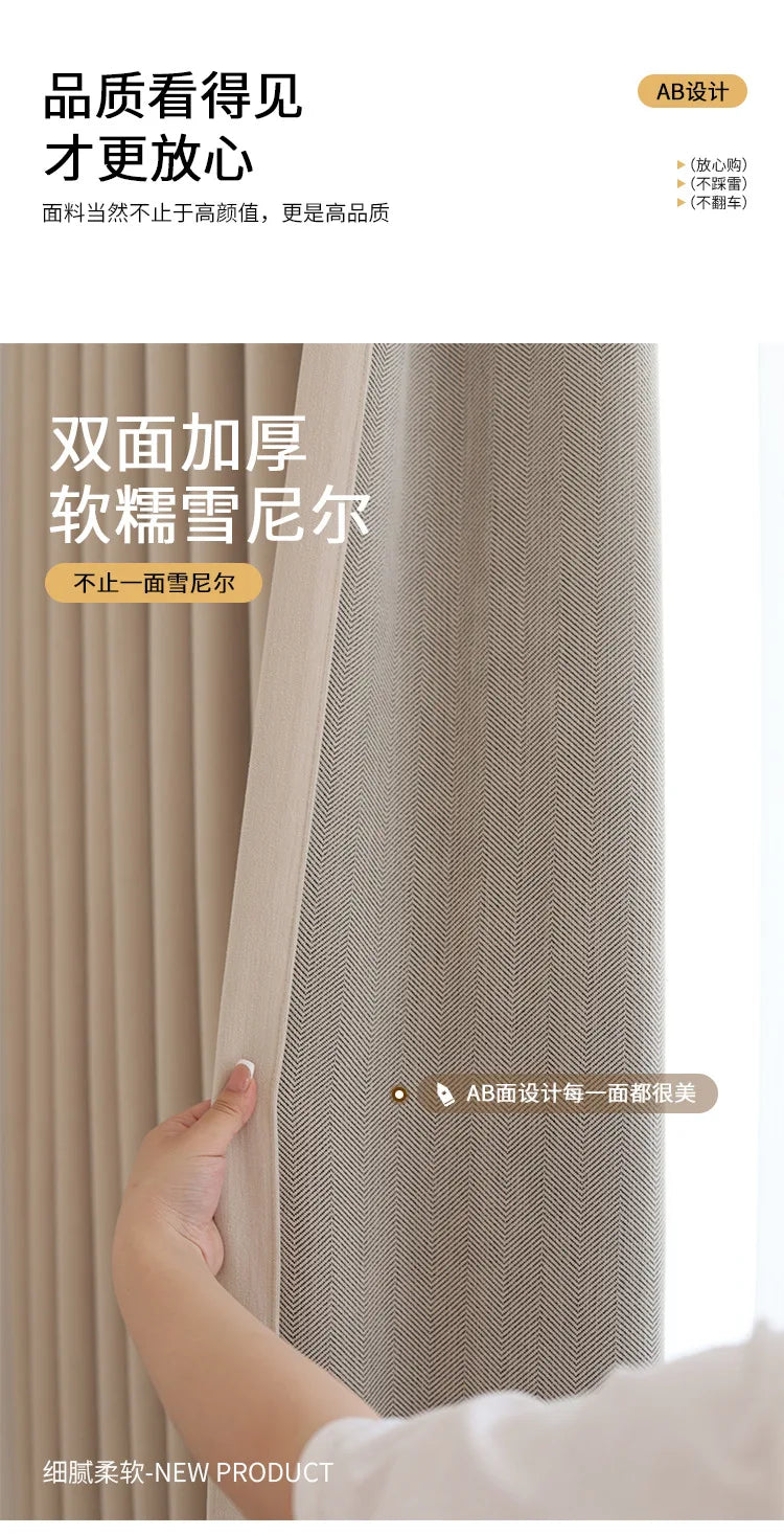 French Cream Style Double-sided Chenille Super Soft Cloud Velvet Curtains for Living Room Bedroom Dining Blackout Modern Decor
