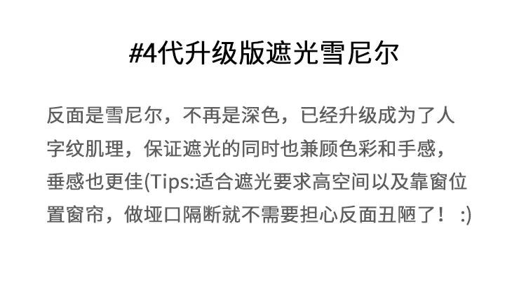 French Cream Style Double-sided Chenille Super Soft Cloud Velvet Curtains for Living Room Bedroom Dining Blackout Modern Decor