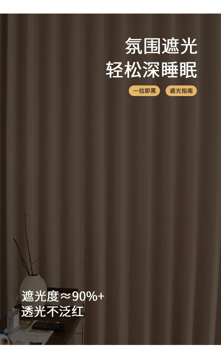 French Cream Style Double-sided Chenille Super Soft Cloud Velvet Curtains for Living Room Bedroom Dining Blackout Modern Decor