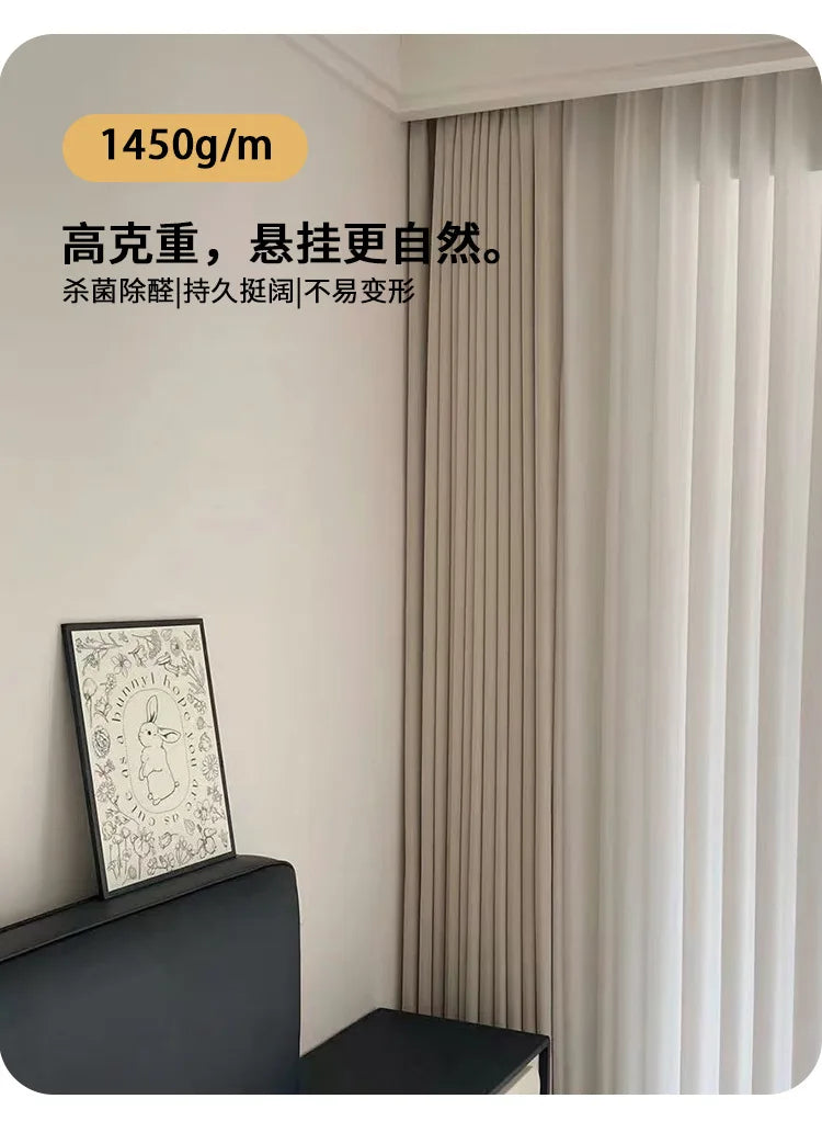 French Cream Style Double-sided Chenille Super Soft Cloud Velvet Curtains for Living Room Bedroom Dining Blackout Modern Decor