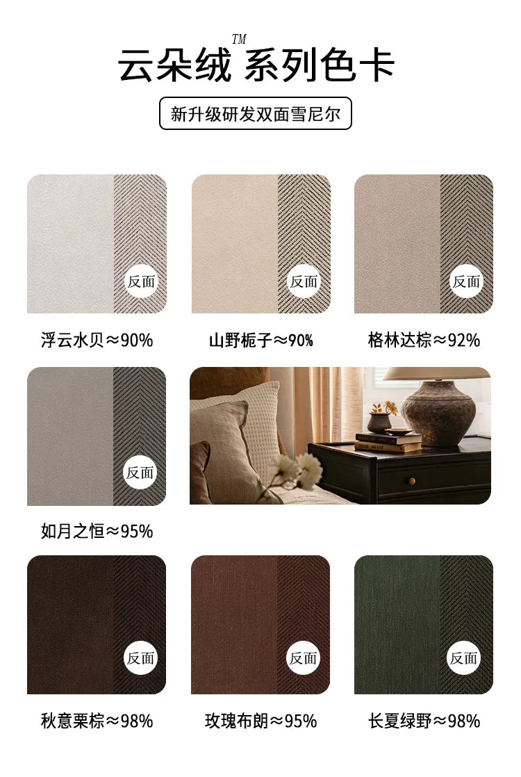 French Cream Style Double-sided Chenille Super Soft Cloud Velvet Curtains for Living Room Bedroom Dining Blackout Modern Decor