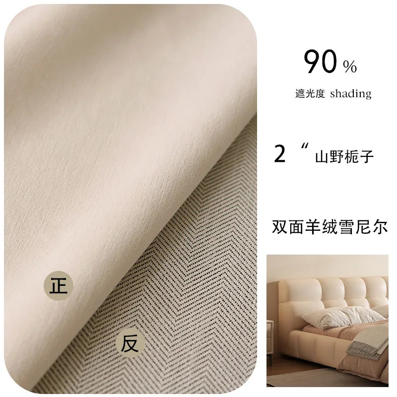 French Cream Style Double-sided Chenille Super Soft Cloud Velvet Curtains for Living Room Bedroom Dining Blackout Modern Decor