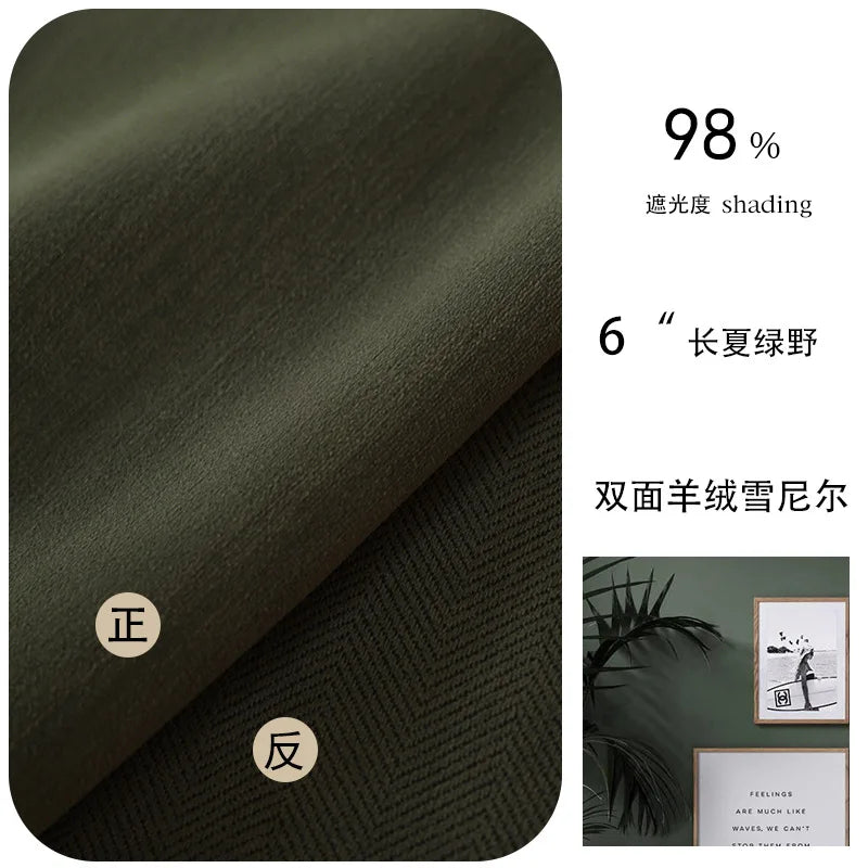 French Cream Style Double-sided Chenille Super Soft Cloud Velvet Curtains for Living Room Bedroom Dining Blackout Modern Decor